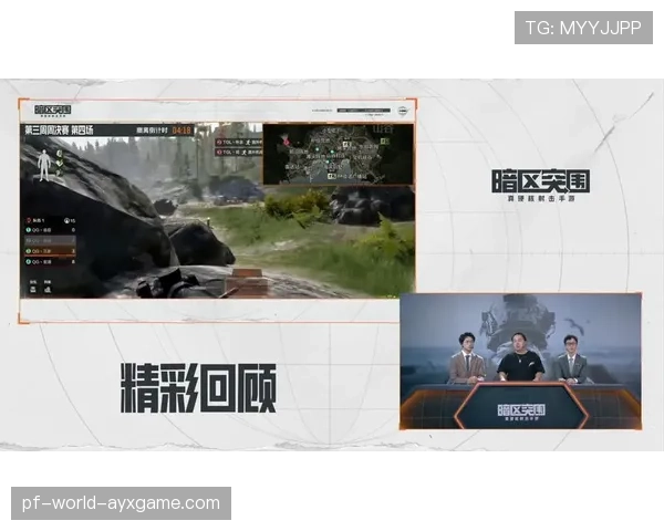 [战队名]双指挥模式复盘：战术大脑太多，到底是好事还是坏事？