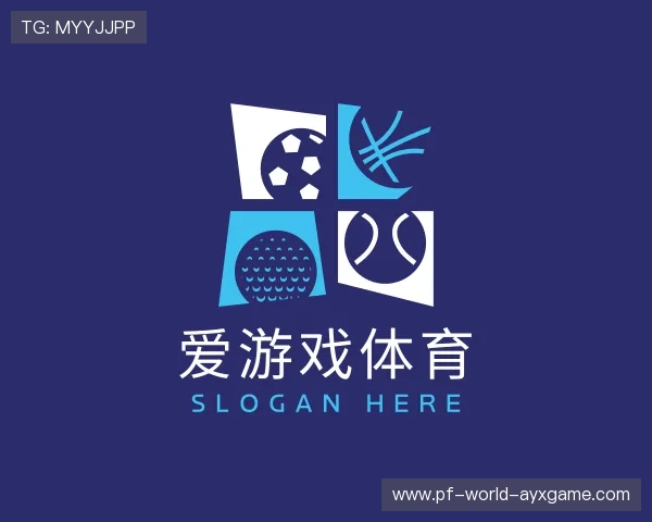 认识爱游戏正版